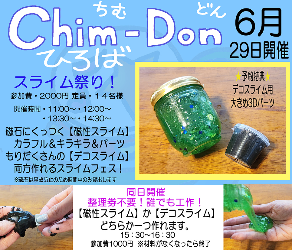 英語学習イメージ