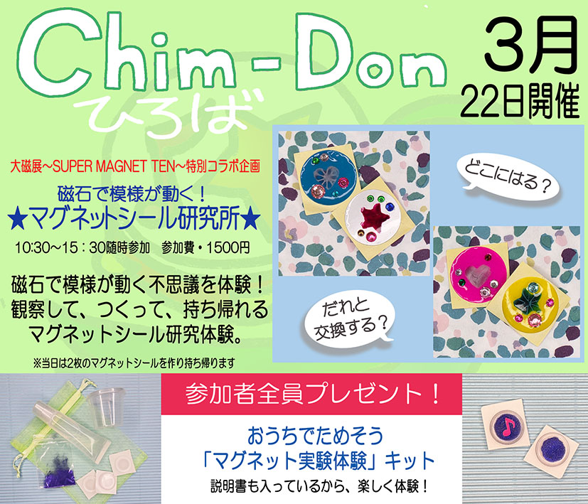 英語学習イメージ